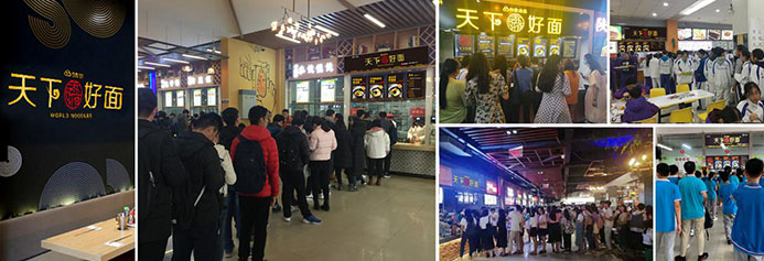 校園團餐迎來新“食”代，白象食品為學生嚴選一碗好面